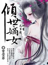 《将门独后》官微发文回应“选角”争议：目前尚在剧本创作阶段